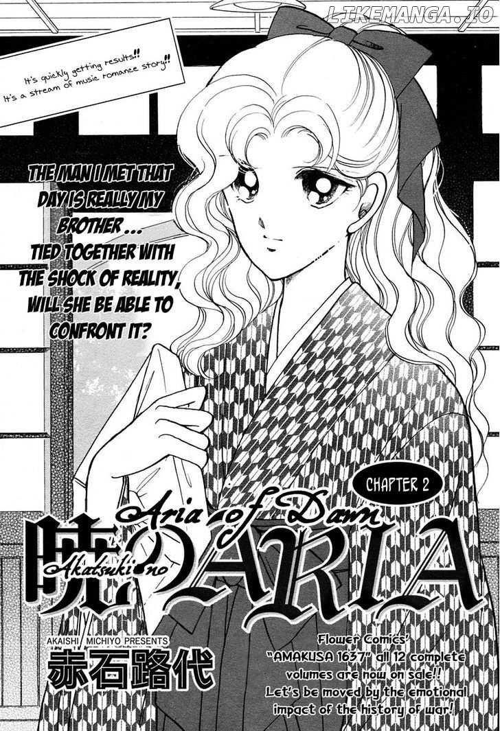Akatsuki No Aria chapter 2 - page 2