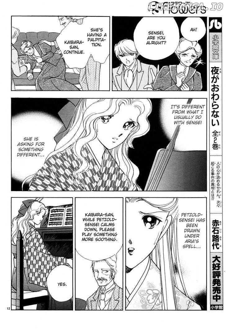 Akatsuki No Aria chapter 4 - page 13