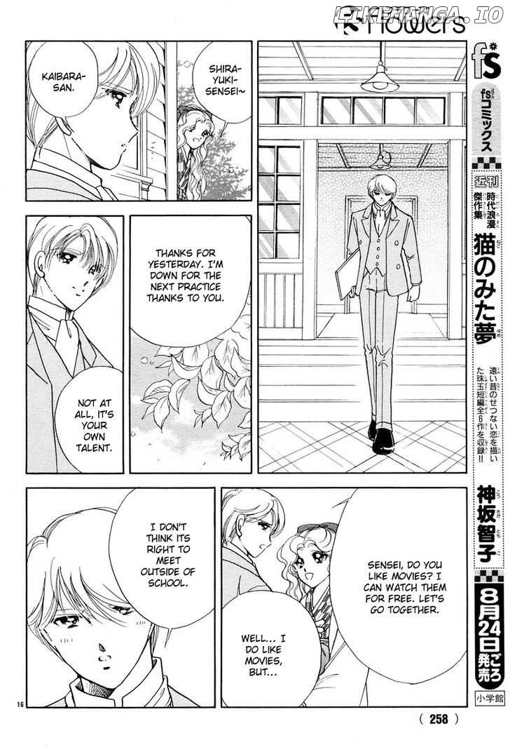 Akatsuki No Aria chapter 4 - page 17