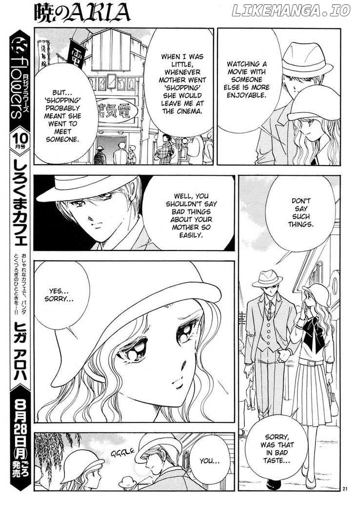 Akatsuki No Aria chapter 4 - page 22