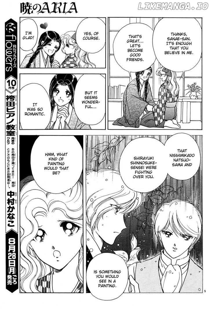 Akatsuki No Aria chapter 4 - page 6