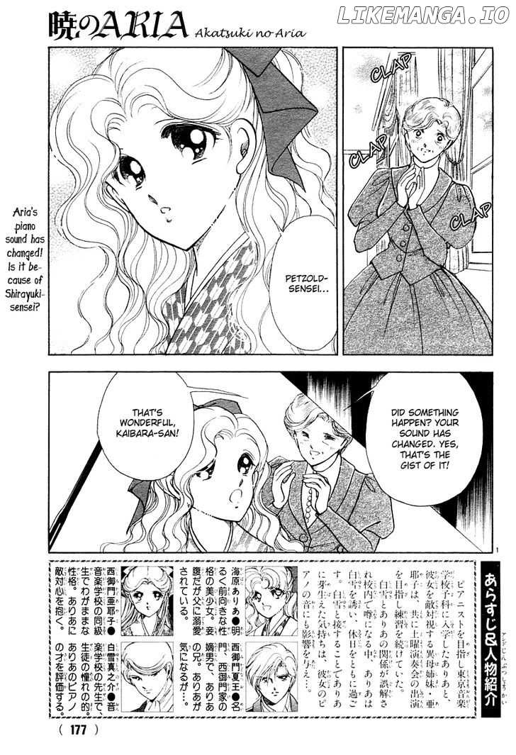 Akatsuki No Aria chapter 5 - page 3
