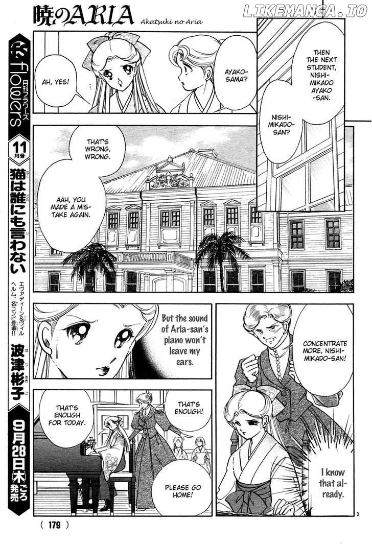 Akatsuki No Aria chapter 5 - page 5