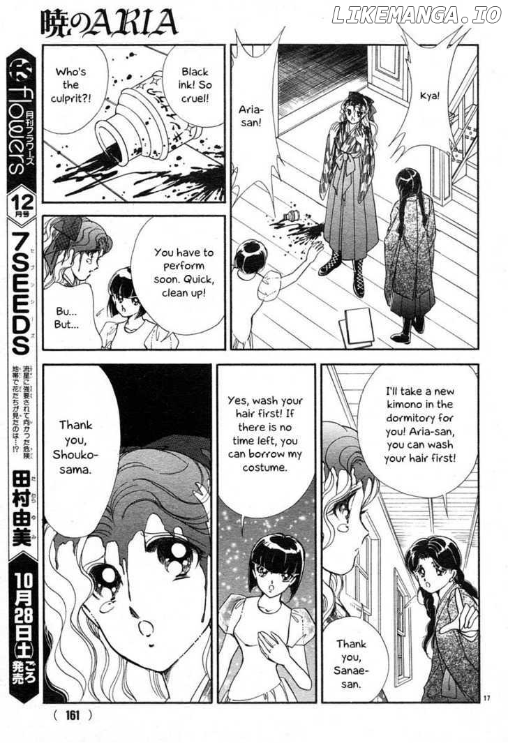 Akatsuki No Aria chapter 6 - page 17