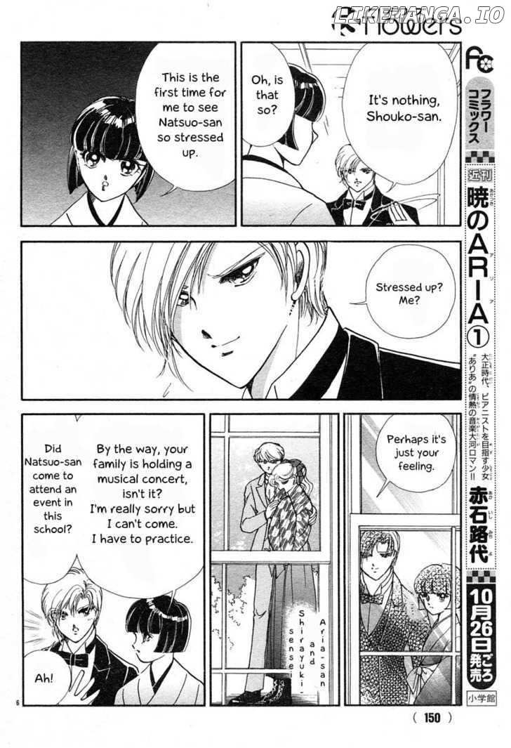 Akatsuki No Aria chapter 6 - page 6