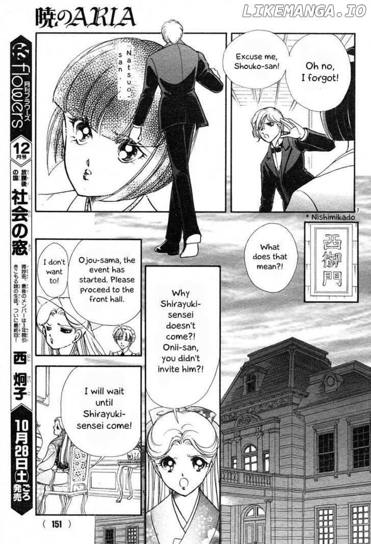 Akatsuki No Aria chapter 6 - page 7