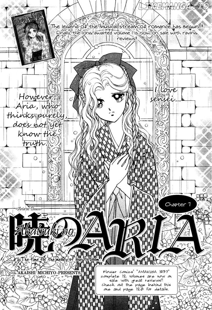 Akatsuki No Aria chapter 7 - page 2
