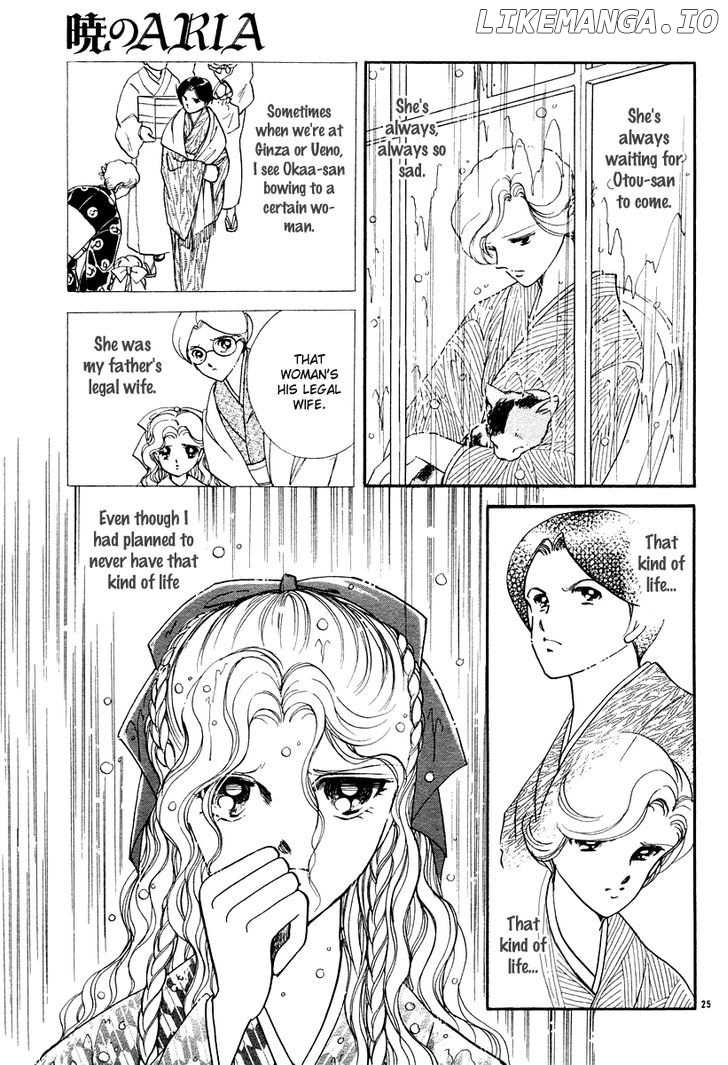 Akatsuki No Aria chapter 7 - page 26