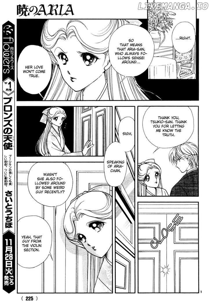Akatsuki No Aria chapter 7 - page 6