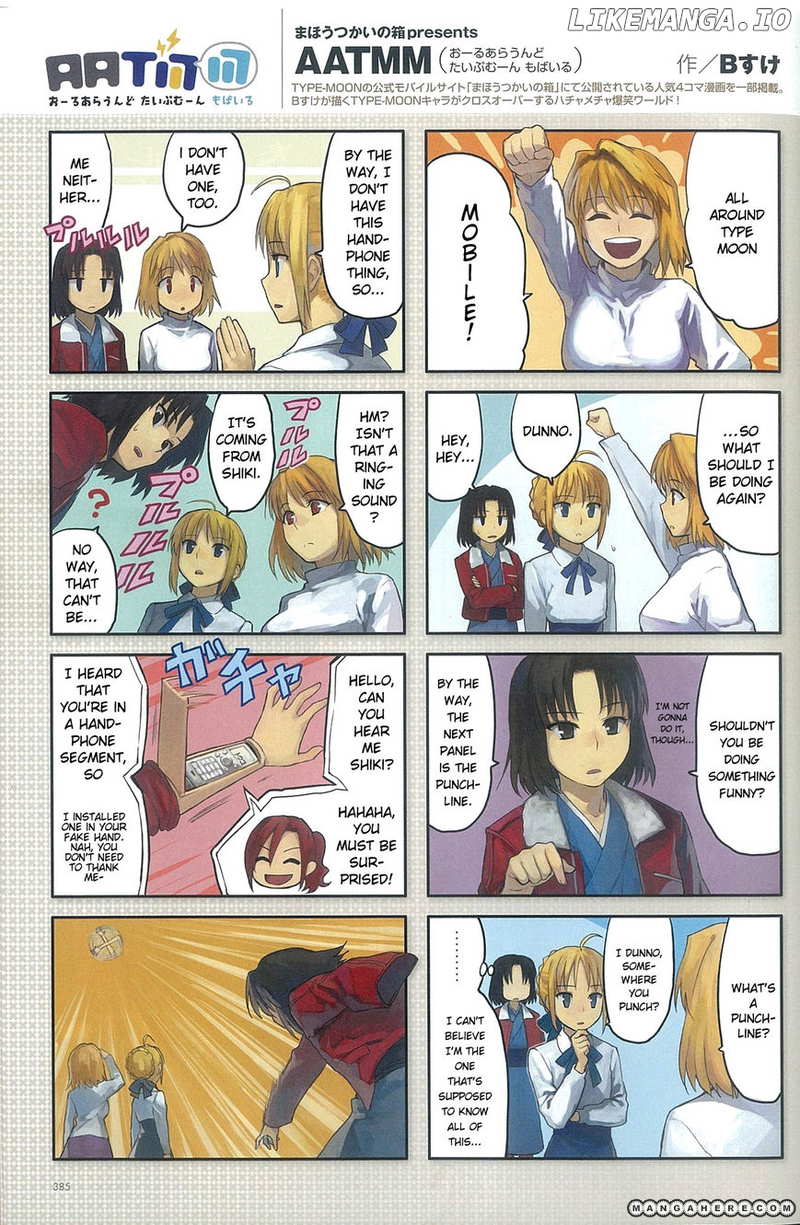 All Around Type-Moon - Ahnenerbe no Nichijou chapter 0.1 - page 1