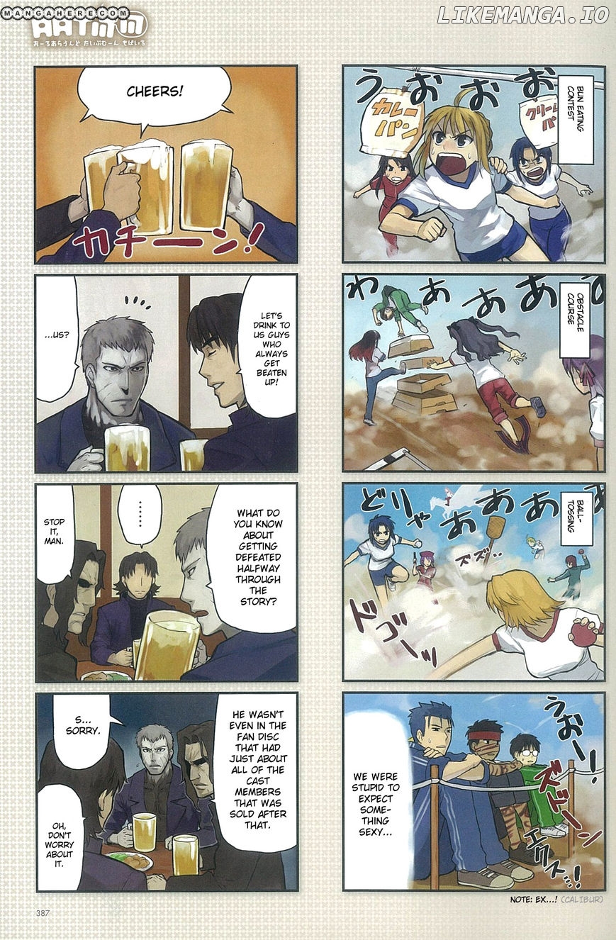 All Around Type-Moon - Ahnenerbe no Nichijou chapter 0.1 - page 3