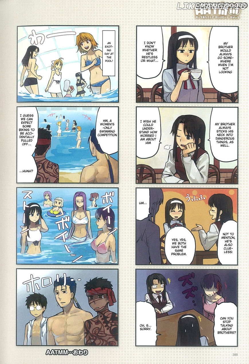 All Around Type-Moon - Ahnenerbe no Nichijou chapter 0.1 - page 4