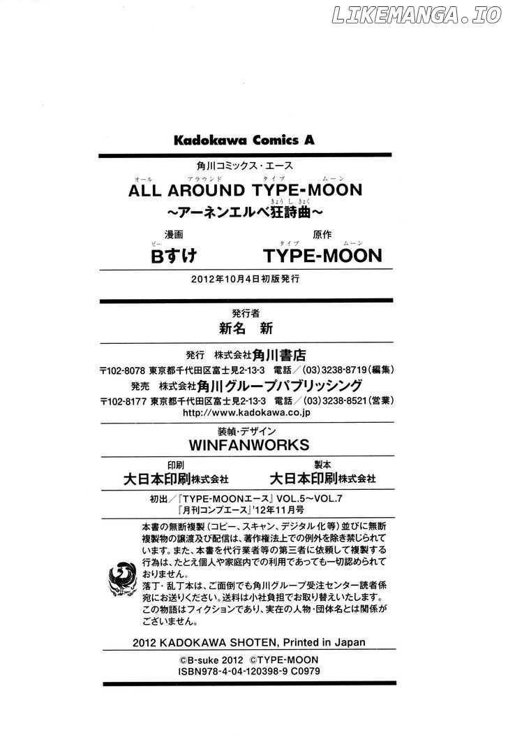 All Around Type-Moon - Ahnenerbe no Nichijou chapter 10 - page 16