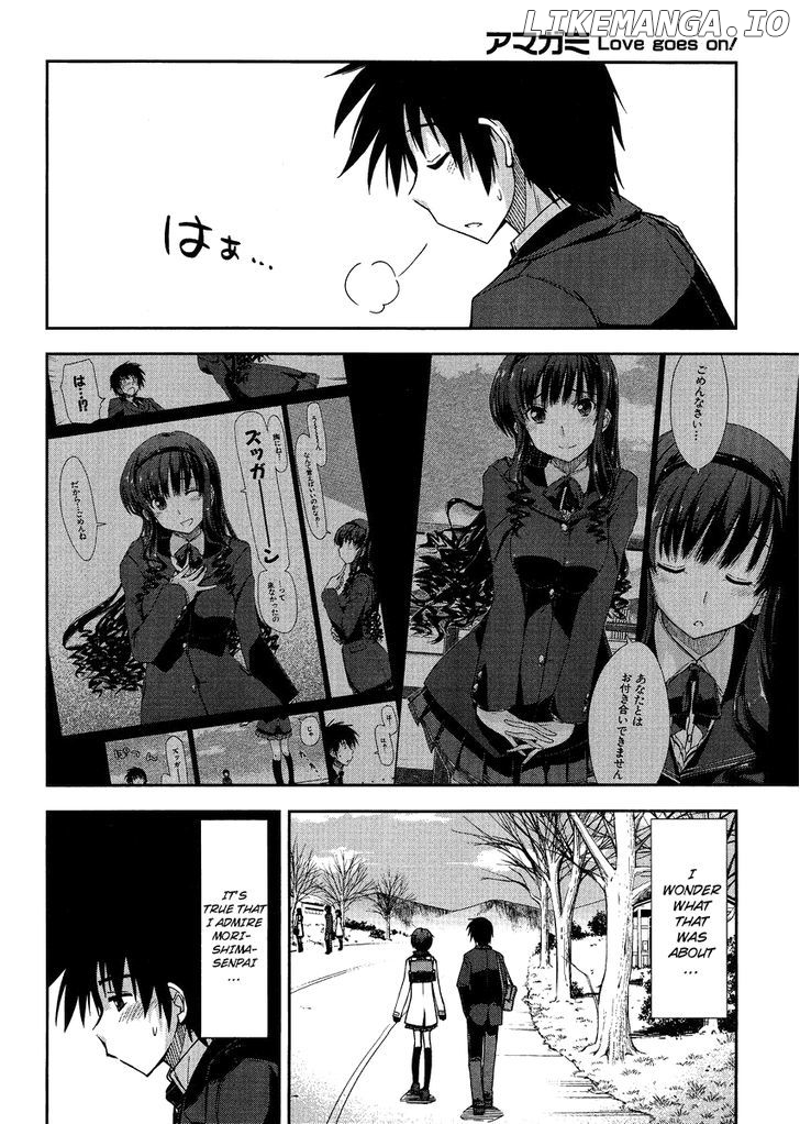 Amagami - Love Goes On! - Morishima Haruka Hen chapter 2 - page 2