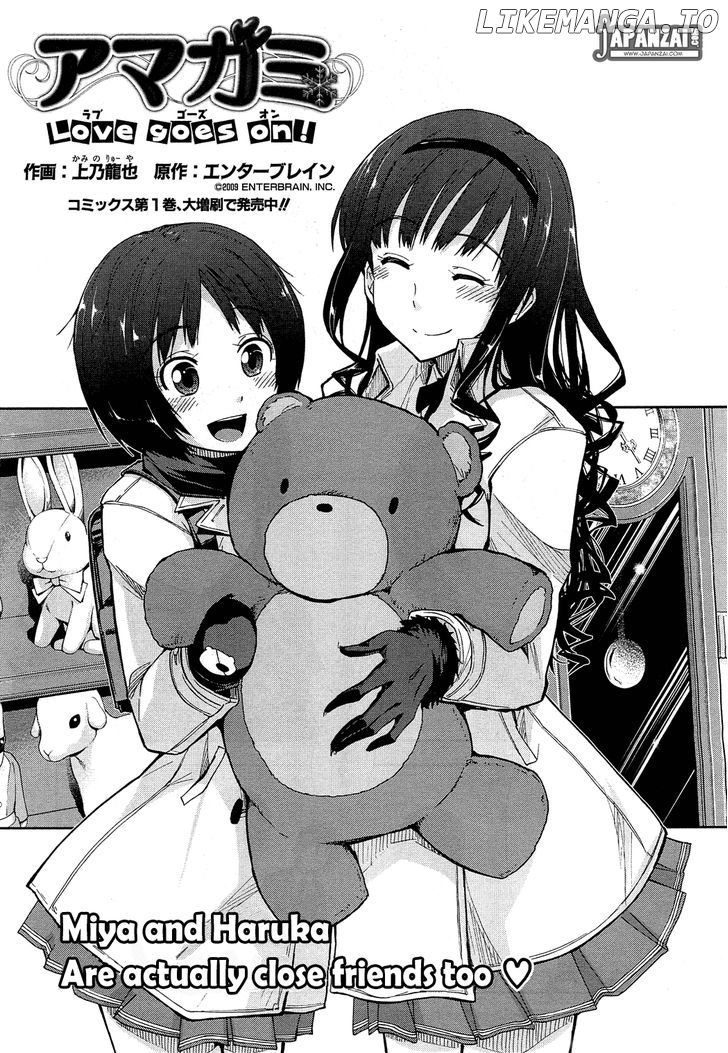 Amagami - Love Goes On! - Morishima Haruka Hen chapter 5 - page 1