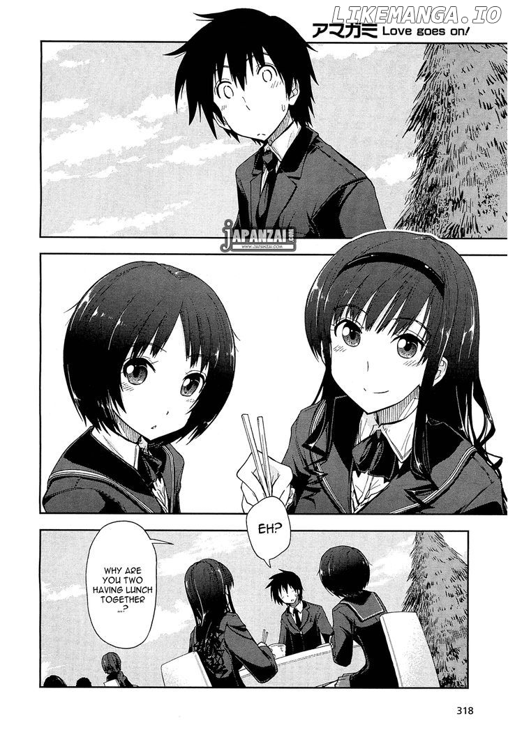 Amagami - Love Goes On! - Morishima Haruka Hen chapter 5 - page 3