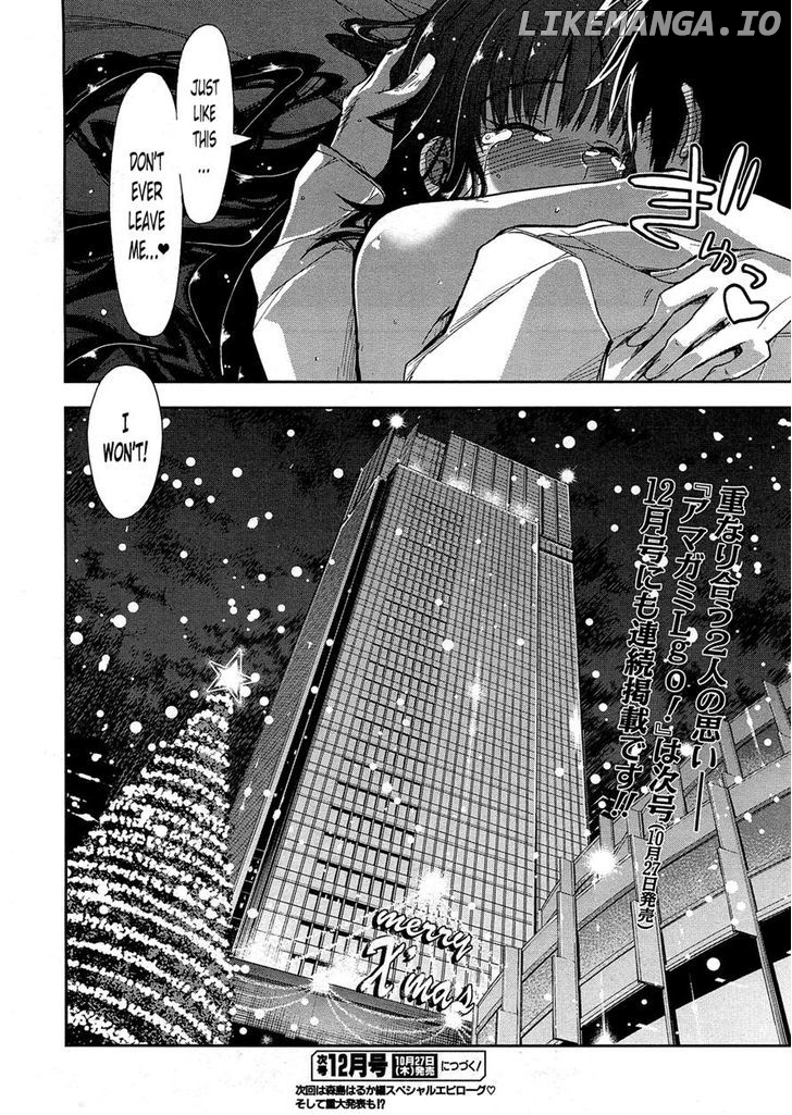 Amagami - Love Goes On! - Morishima Haruka Hen chapter 6 - page 22