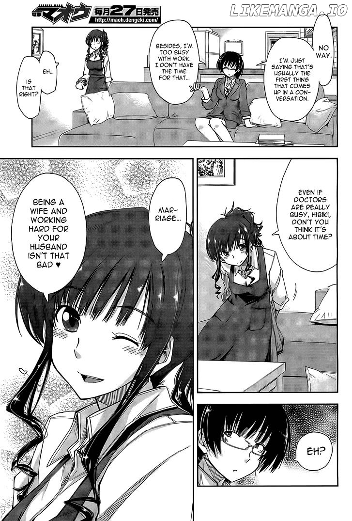 Amagami - Love Goes On! - Morishima Haruka Hen chapter 6.5 - page 3