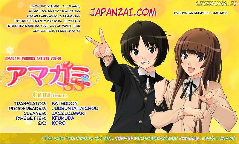 Amagami - Various Artists chapter 7.5 - page 2