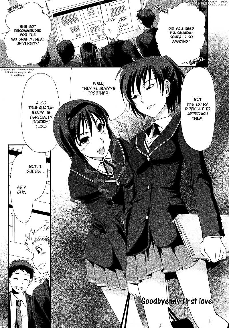 Amagami - Various Artists chapter 7 - page 1