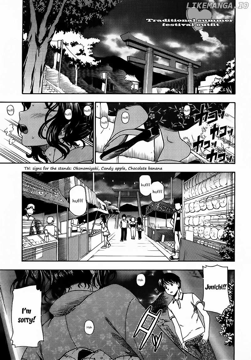 Amagami - Various Artists chapter 3 - page 1