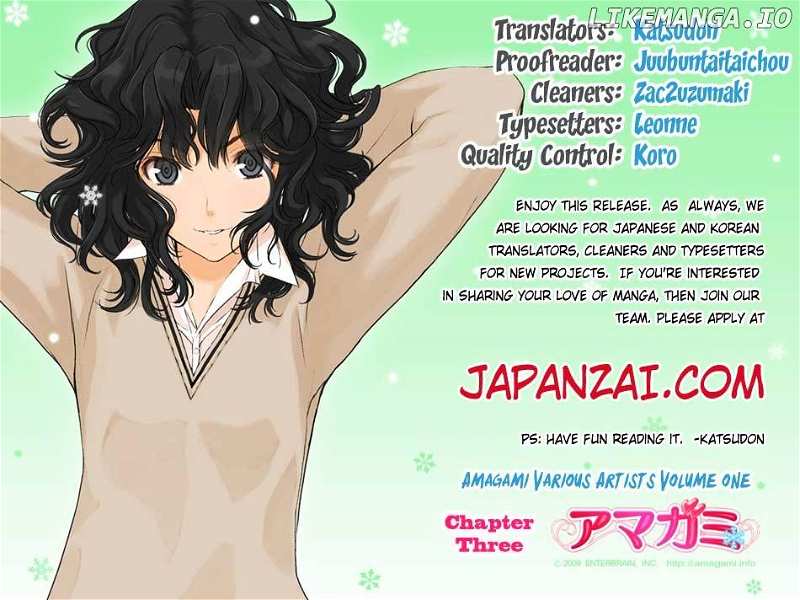 Amagami - Various Artists chapter 3 - page 21