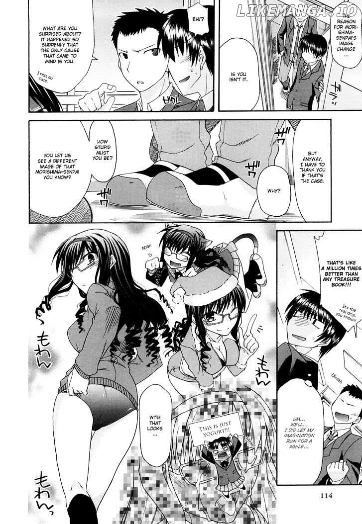 Amagami - Various Artists chapter 20 - page 8