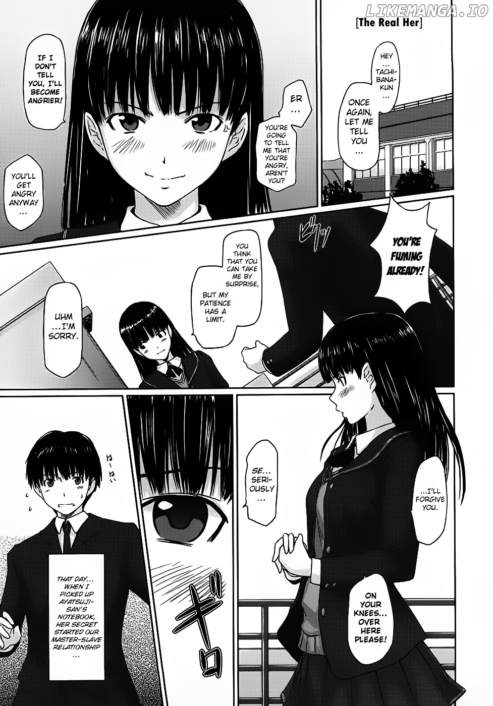 Amagami - Various Artists chapter 2 - page 1