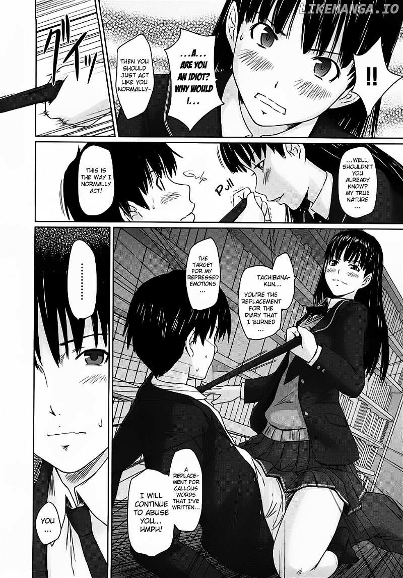 Amagami - Various Artists chapter 2 - page 15