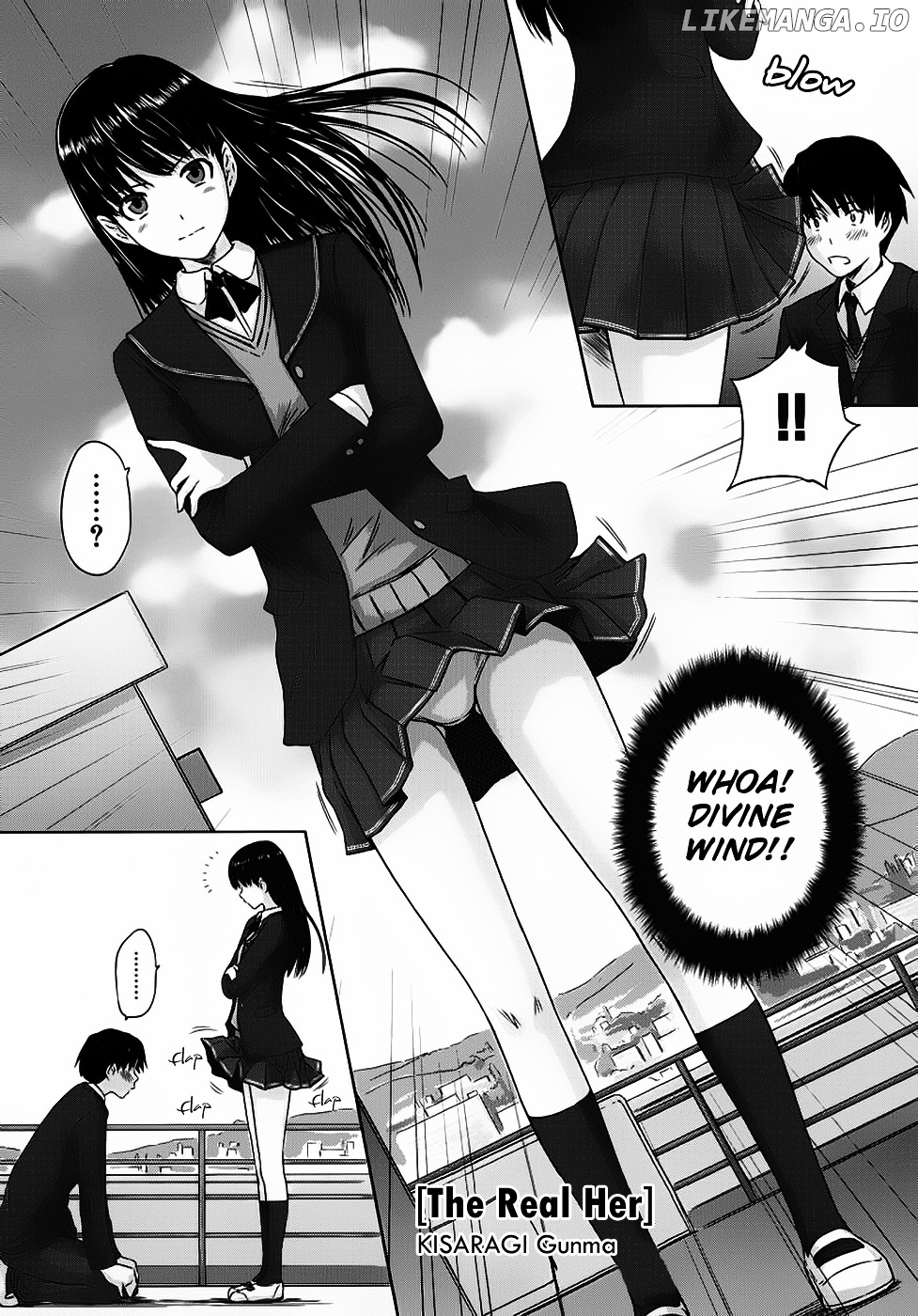 Amagami - Various Artists chapter 2 - page 4