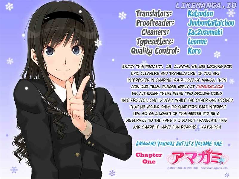 Amagami - Various Artists chapter 1 - page 1