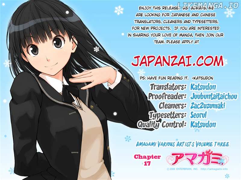 Amagami - Various Artists chapter 17 - page 3
