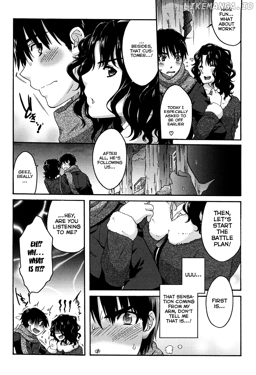 Amagami - Various Artists chapter 15 - page 13