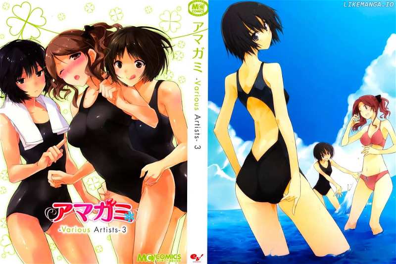 Amagami - Various Artists chapter 15 - page 3