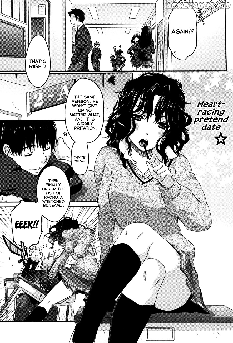 Amagami - Various Artists chapter 15 - page 8