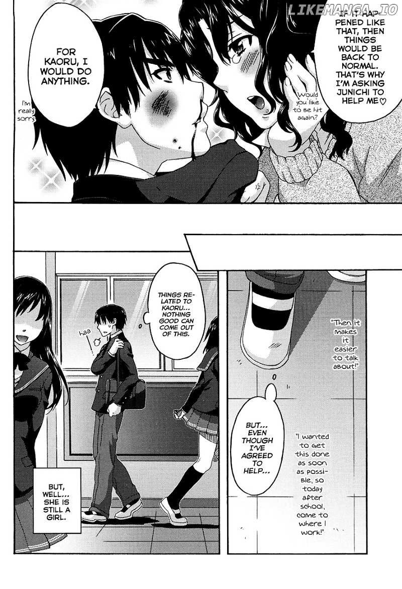 Amagami - Various Artists chapter 15 - page 9