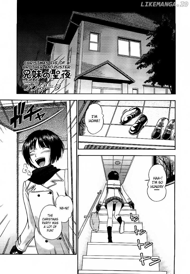 Amagami - Various Artists chapter 12 - page 1