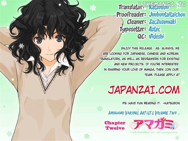 Amagami - Various Artists chapter 12 - page 19