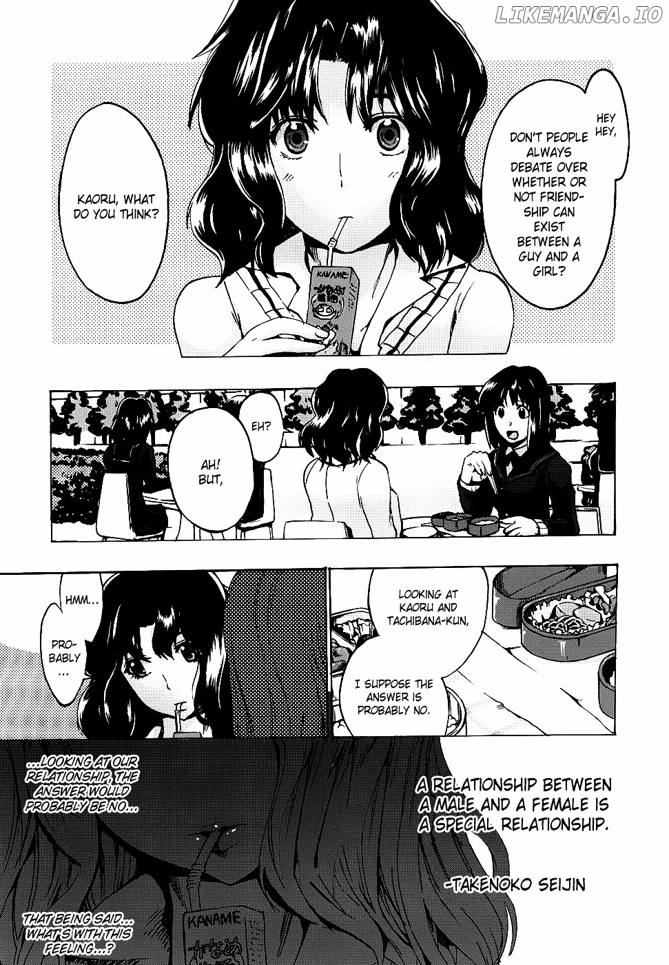 Amagami - Various Artists chapter 11 - page 1