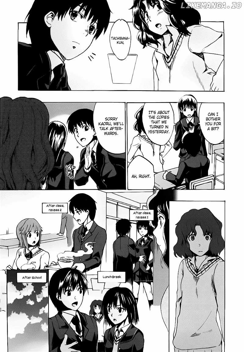 Amagami - Various Artists chapter 11 - page 8