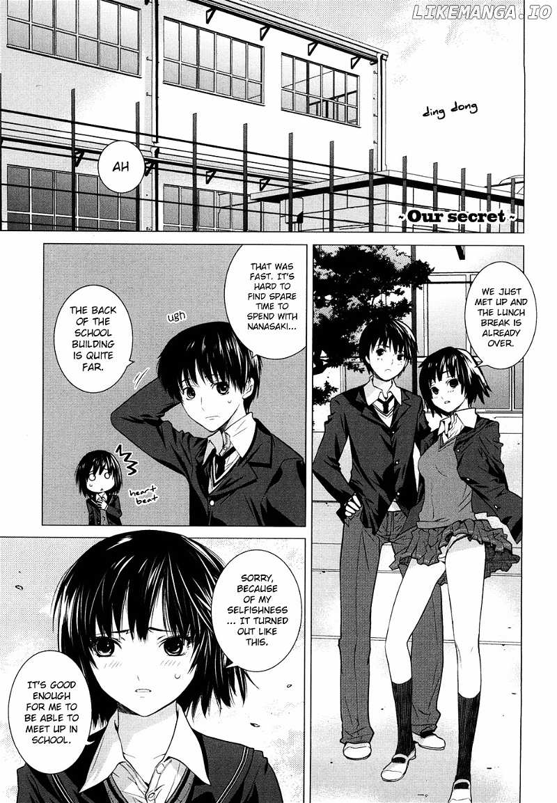 Amagami - Various Artists chapter 9 - page 1