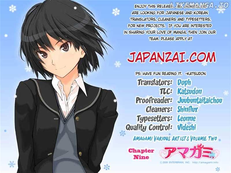 Amagami - Various Artists chapter 9 - page 3