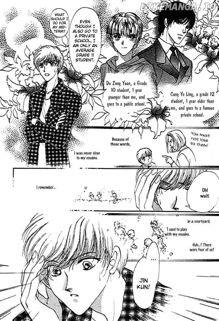 Ai To Okane chapter 1.1 - page 24