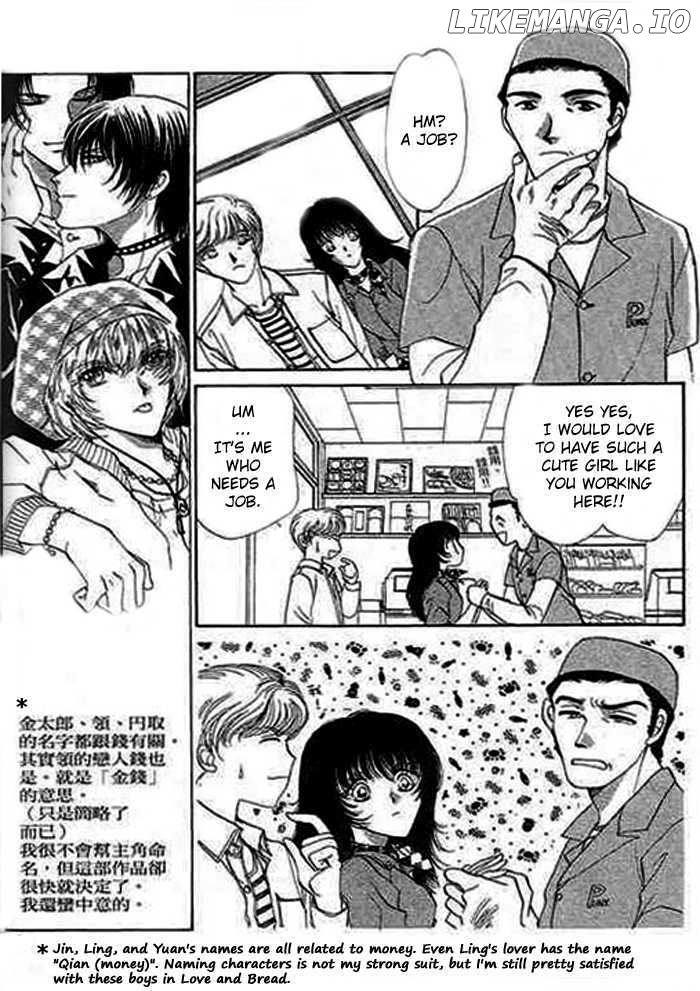 Ai To Okane chapter 2 - page 11