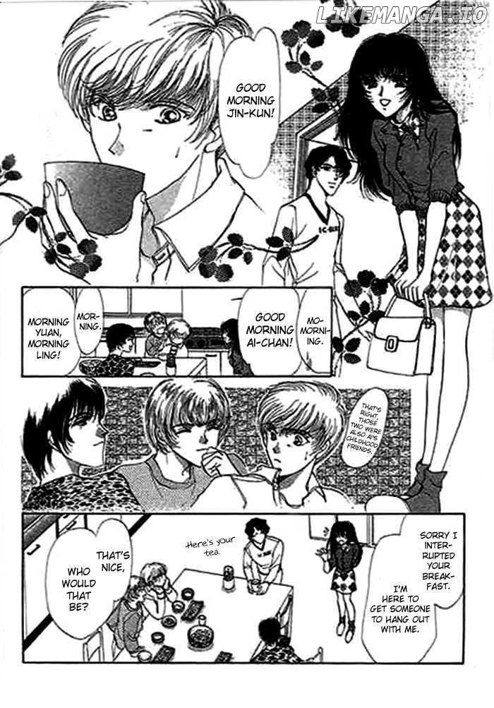 Ai To Okane chapter 2 - page 5