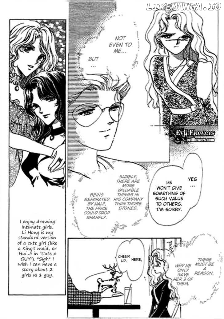 Ai To Okane chapter 3 - page 17