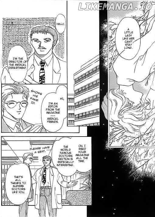Ai To Okane chapter 4 - page 18