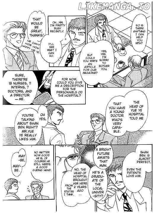 Ai To Okane chapter 4 - page 19