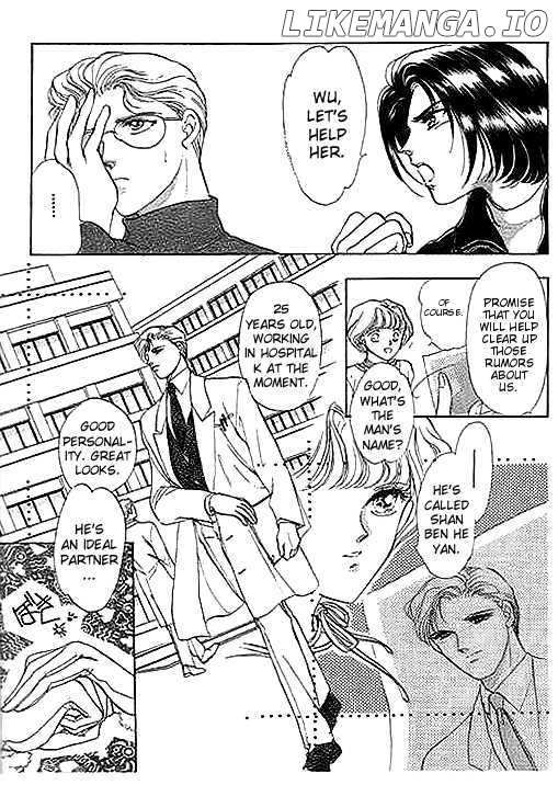 Ai To Okane chapter 4 - page 3