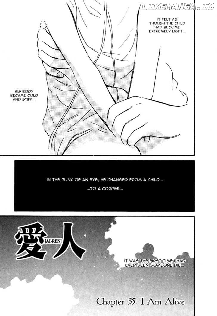 Ai-Ren chapter 35 - page 1